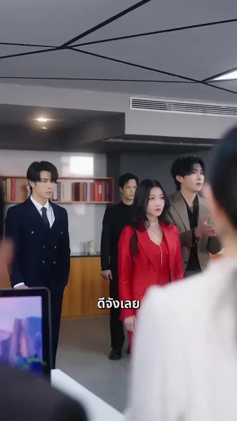 ไฟรักกลางเหมันต์