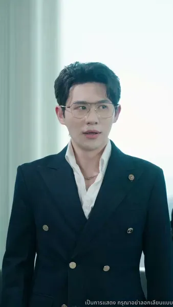 แสงสว่างในจุดสิ้นสุด