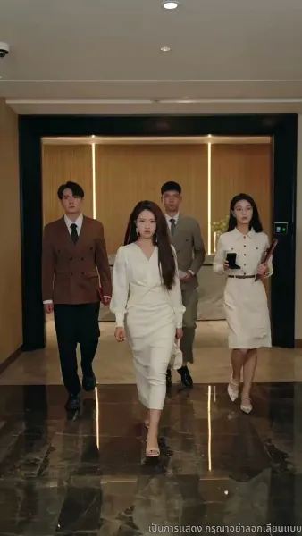 แสงสว่างในจุดสิ้นสุด