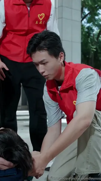 แสงสว่างในจุดสิ้นสุด