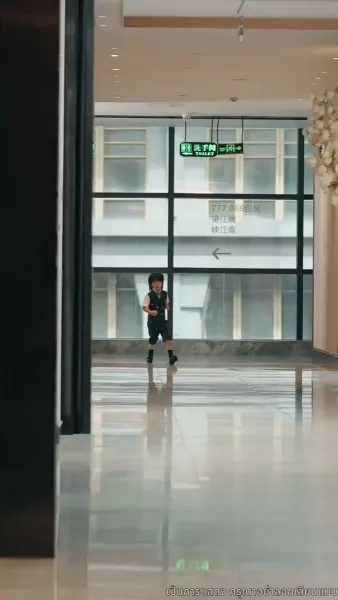 แสงสว่างในจุดสิ้นสุด