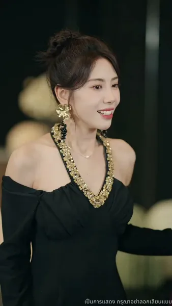 แสงสว่างในจุดสิ้นสุด