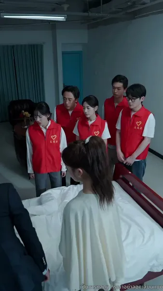 แสงสว่างในจุดสิ้นสุด