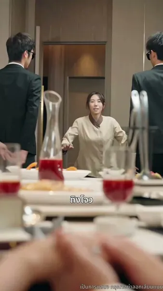 แสงสว่างในจุดสิ้นสุด