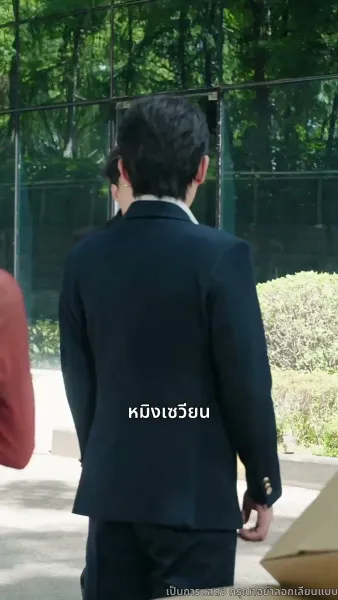 แสงสว่างในจุดสิ้นสุด