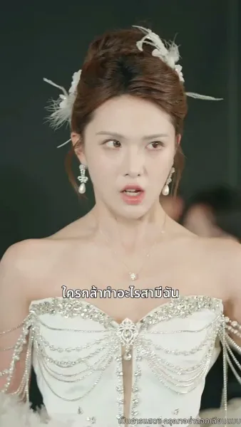 แสงสว่างในจุดสิ้นสุด