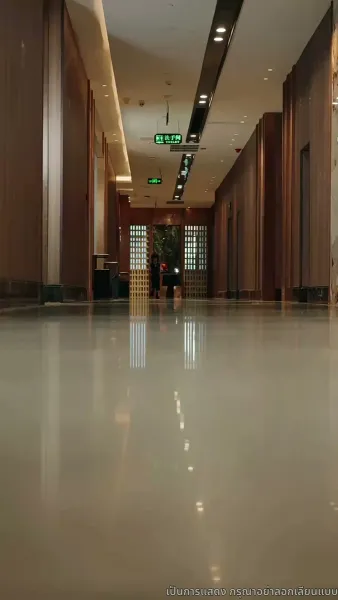 แสงสว่างในจุดสิ้นสุด