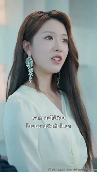 แสงสว่างในจุดสิ้นสุด