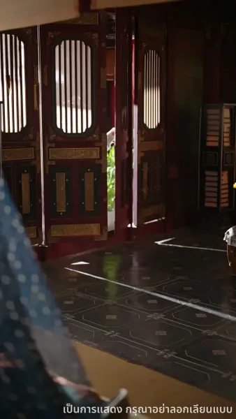 ช่วงวัยเยาว์ที่พลั้งพลาด