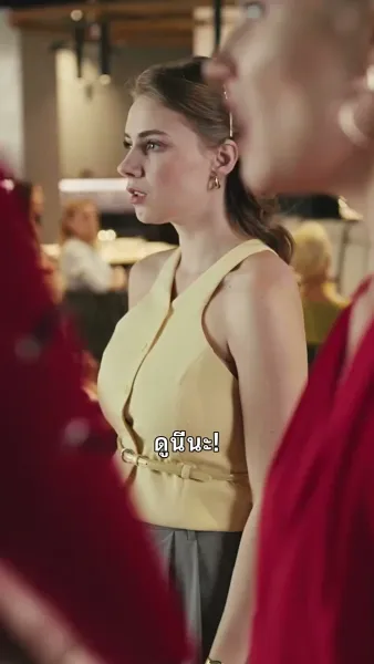 ตื่นมาแต่งงานกับคนในฝัน