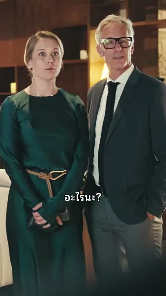 ตื่นมาแต่งงานกับคนในฝัน