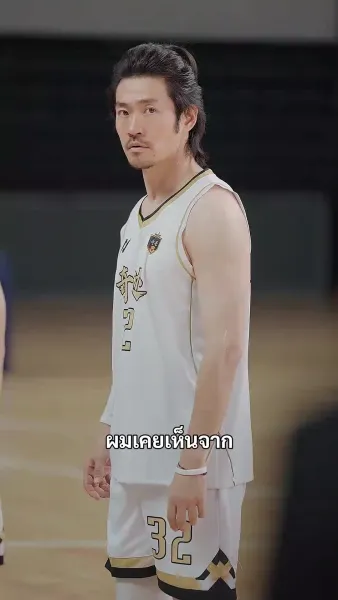 (พากย์เสียง) เพื่อศักดิ์ศรี ชู้ตเลย