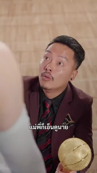 (พากย์เสียง) เพื่อศักดิ์ศรี ชู้ตเลย