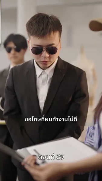 [พากย์ไทย]หย่าครั้งนี้ ฉันจะกลับมารันวงการ