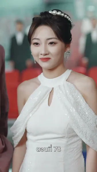 [พากย์ไทย]หย่าครั้งนี้ ฉันจะกลับมารันวงการ