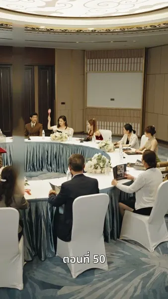 [พากย์ไทย]หย่าครั้งนี้ ฉันจะกลับมารันวงการ