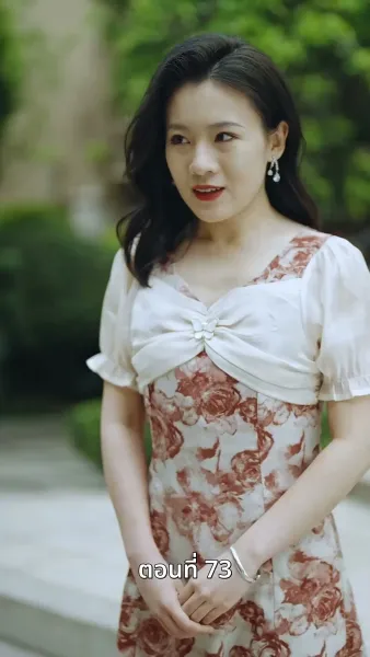 [พากย์ไทย]หย่าครั้งนี้ ฉันจะกลับมารันวงการ