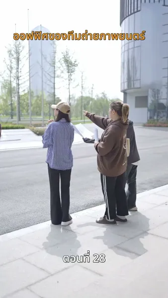 [พากย์ไทย]หย่าครั้งนี้ ฉันจะกลับมารันวงการ