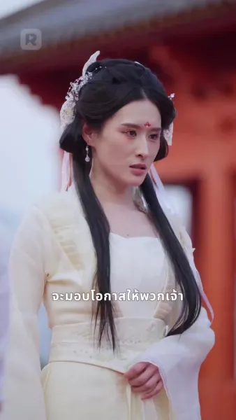 ยอดยุทธผู้ถูกทอดทิ้ง