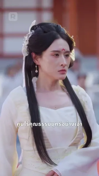 ยอดยุทธผู้ถูกทอดทิ้ง