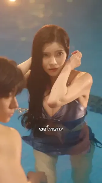 เด็กคนนี้ รักจนคลั่ง