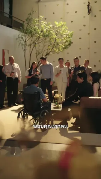 เด็กคนนี้ รักจนคลั่ง