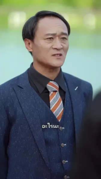 เด็กคนนี้ รักจนคลั่ง