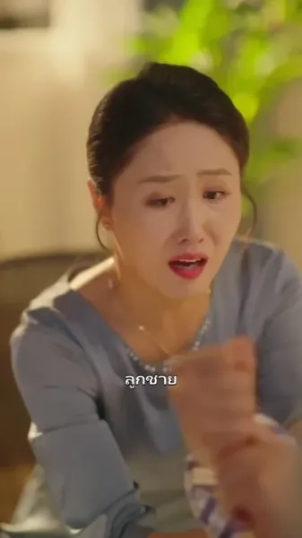 เด็กคนนี้ รักจนคลั่ง