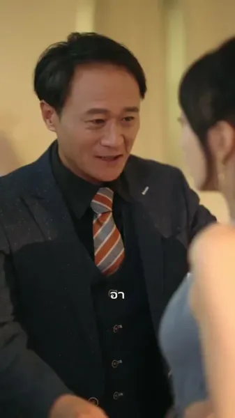 เด็กคนนี้ รักจนคลั่ง