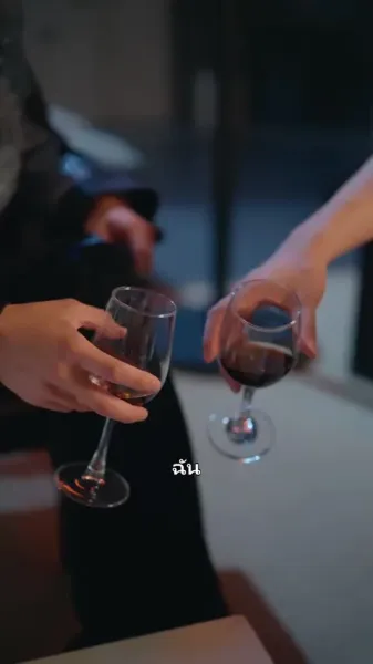 เด็กคนนี้ รักจนคลั่ง