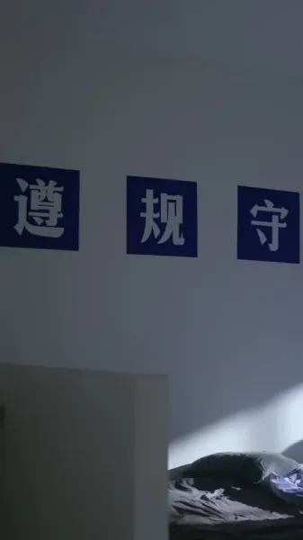 เด็กคนนี้ รักจนคลั่ง