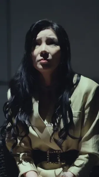 เด็กคนนี้ รักจนคลั่ง