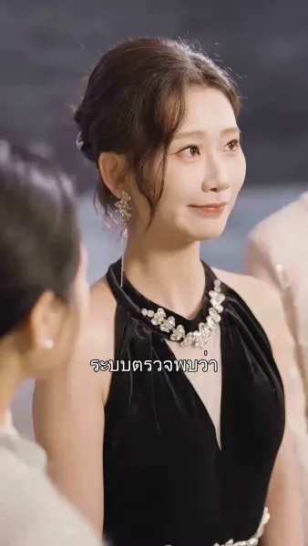 ระบบวิเศษป่วนหัวใจ