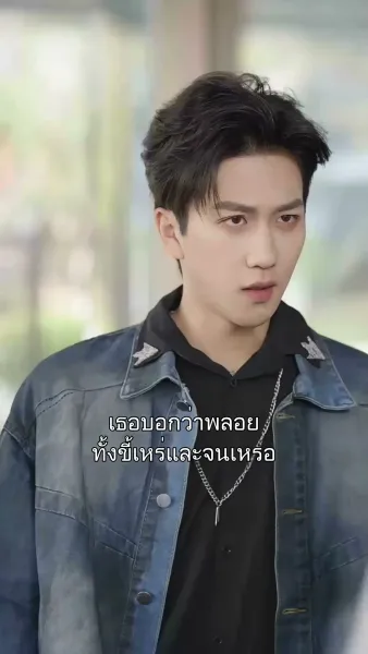 ระบบวิเศษป่วนหัวใจ