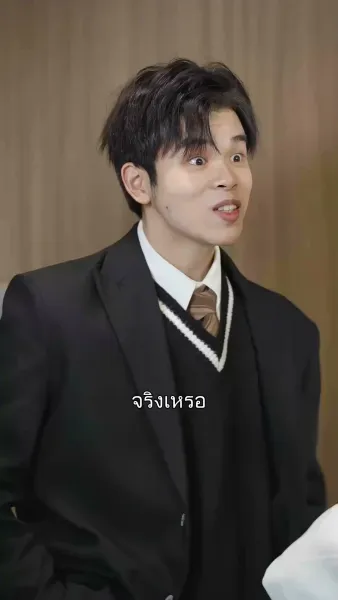 ระบบวิเศษป่วนหัวใจ