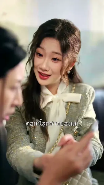 ระบบวิเศษป่วนหัวใจ