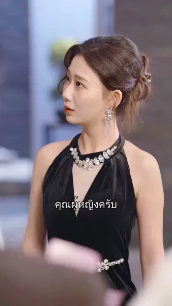 ระบบวิเศษป่วนหัวใจ
