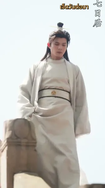 หยกขังรัก