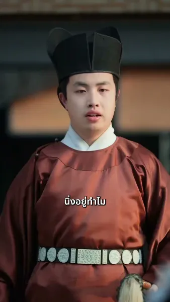 หยกขังรัก