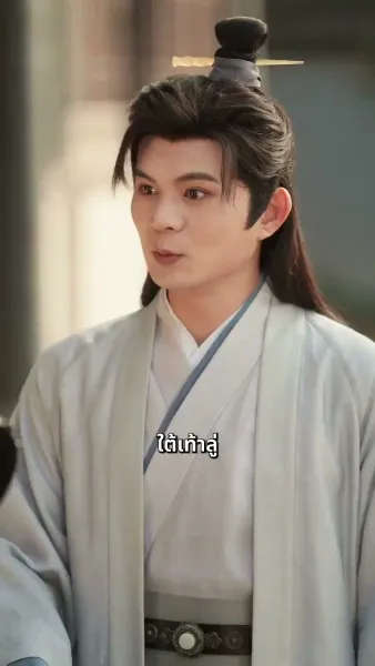 หยกขังรัก