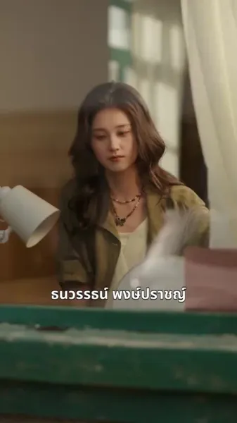 รักกลางพายุทราย