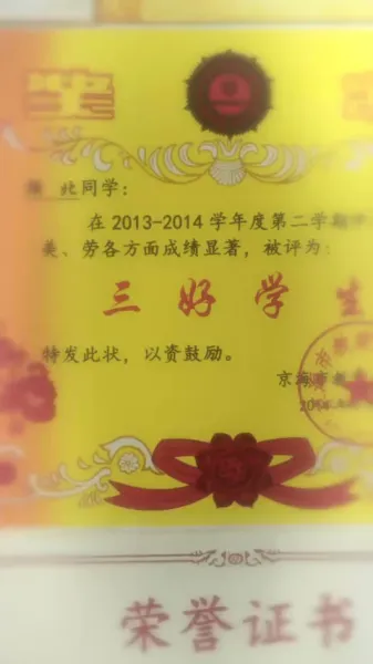 รักกลางพายุทราย