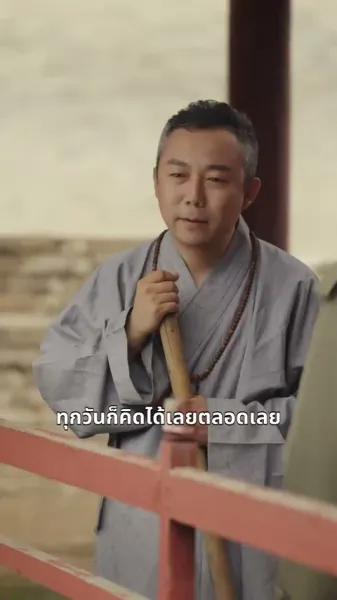 รักกลางพายุทราย