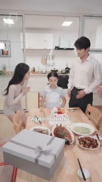 เมื่อรักจางหายในสายลม