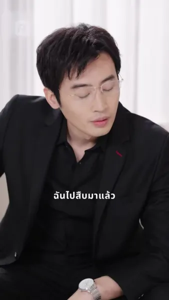 เมื่อรักจางหายในสายลม