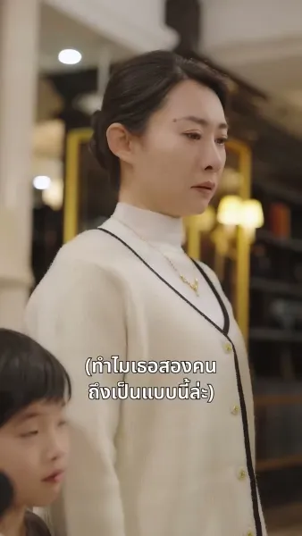 แม่สองหนี้