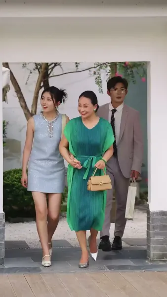 ไปในที่ที่มีคุณ