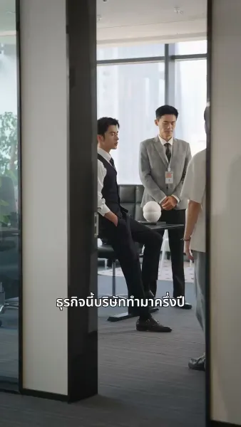 ไปในที่ที่มีคุณ