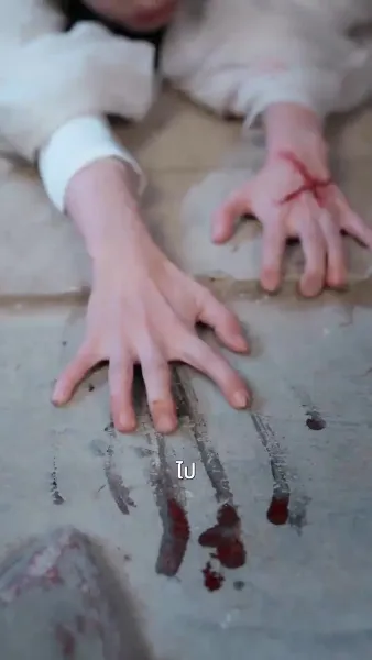 ไฟแค้นในสายลมรัก