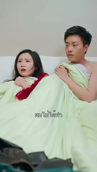 แรงแค้น พยาบาทรัก